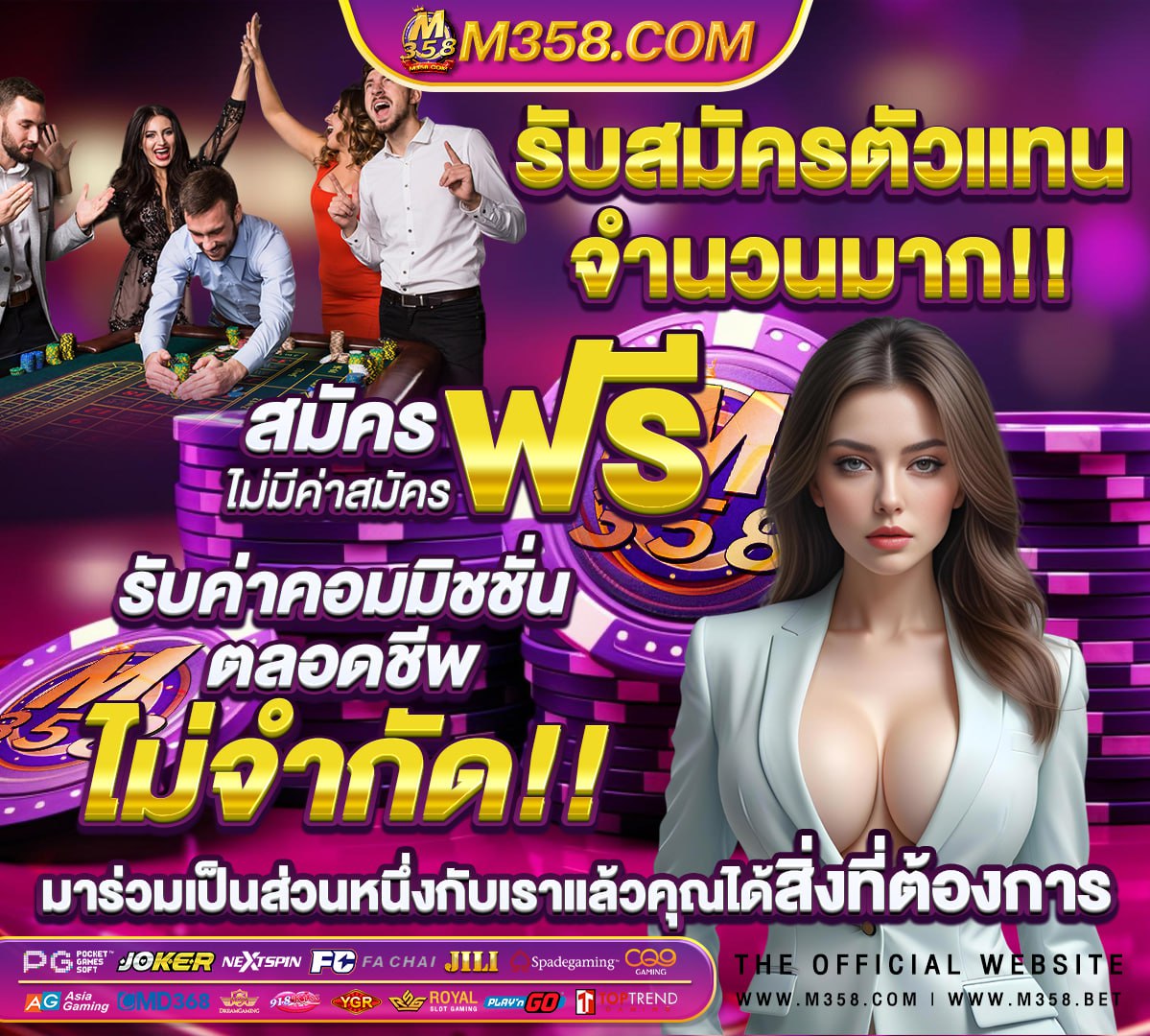 สมัครเน็ต sim2fly